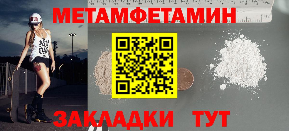Amphetamine 97% Ачхой-Мартан