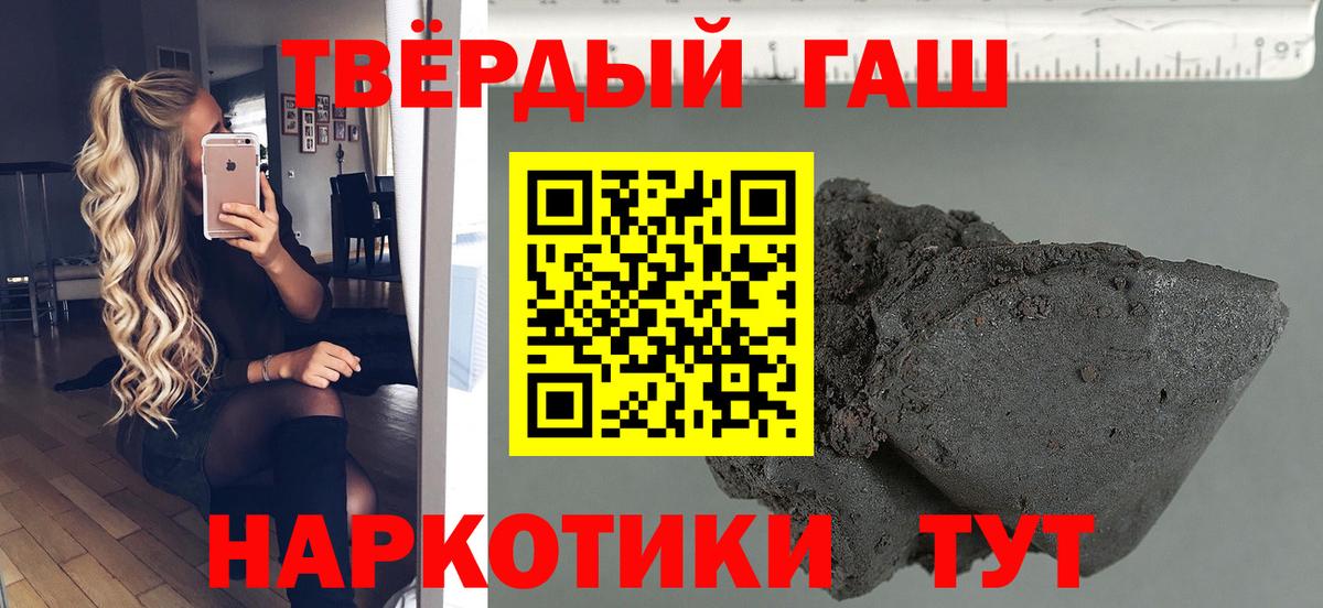 Гашиш ice o lator  Вход с VPN  ГАШ  Ачхой-Мартан 