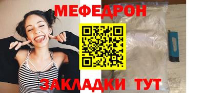 трава Уссурийск