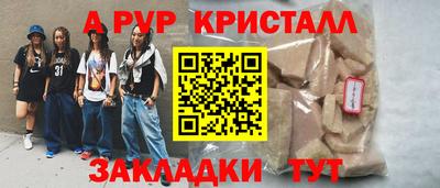 кокс Усть-Джегута