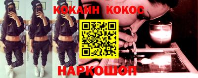 кокс Усть-Джегута