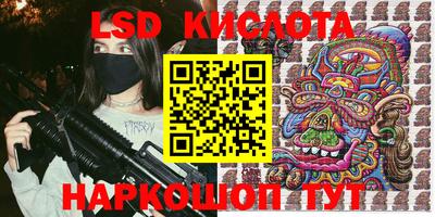 трава Уссурийск