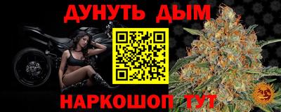 марки nbome Усть-Илимск