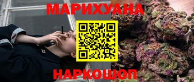 марки nbome Усть-Илимск