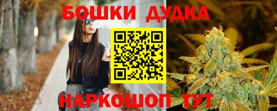 марки nbome Усть-Илимск