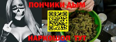 трава Уссурийск
