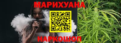 трава Уссурийск