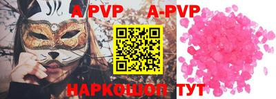 трава Уссурийск