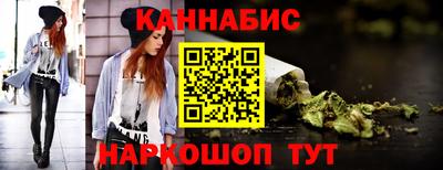 трава Уссурийск