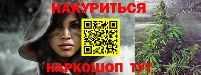 трава Уссурийск