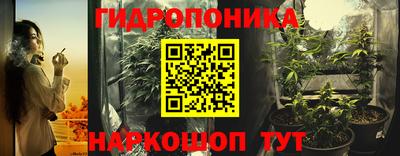 трава Уссурийск