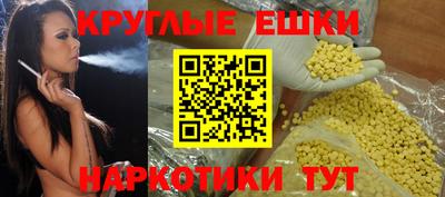 марки nbome Усть-Илимск