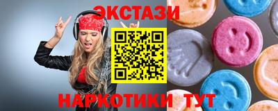 марки nbome Усть-Илимск