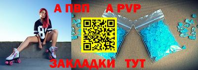 марки nbome Усть-Илимск