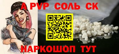 трава Уссурийск