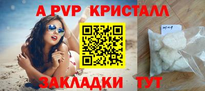 марки nbome Усть-Илимск