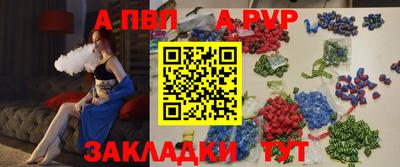 трава Уссурийск