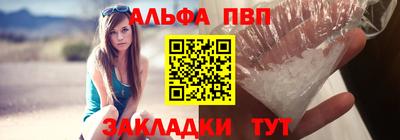 трава Уссурийск