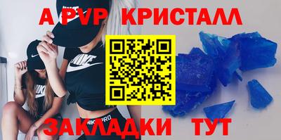 трава Уссурийск