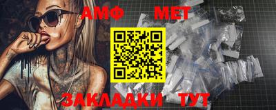 трава Уссурийск