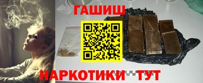 марки nbome Усть-Илимск