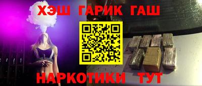 марки nbome Усть-Илимск