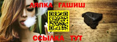 трава Уссурийск