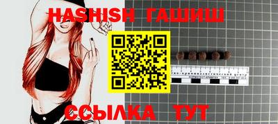трава Уссурийск