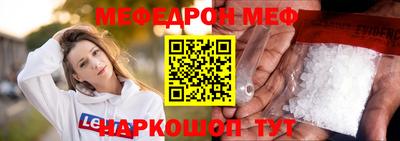 трава Уссурийск