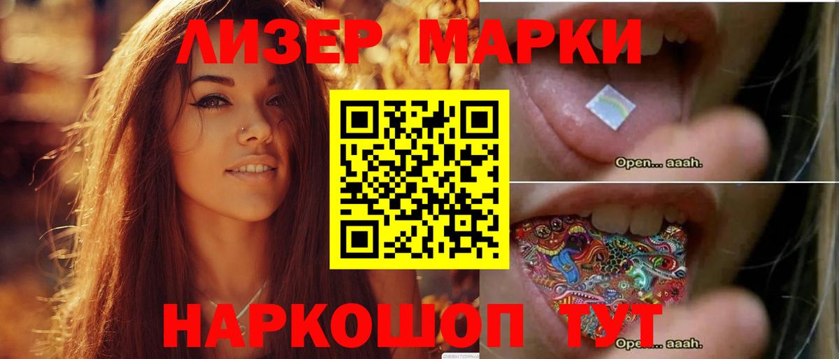 ЛСД экстази ecstasy  Лсд 25 экстази  Вход с VPN  Ачхой-Мартан  Лсд 25 экстази кислота 