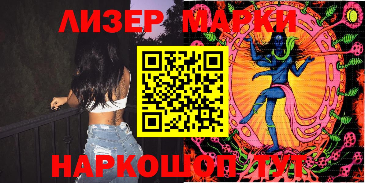 Ачхой-Мартан  Вход с VPN  COCAIN  МЕФ   Гашиш  Канабис  ГАШИШ 